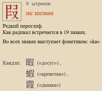 Без названия